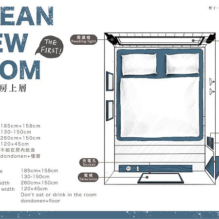 The First Nanwan Hostel מראה חיצוני תמונה