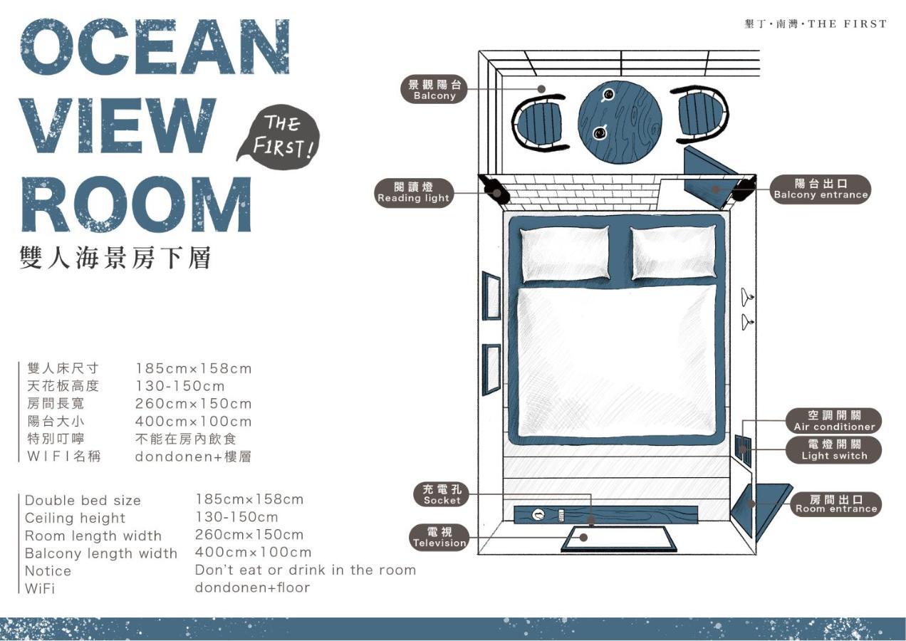 The First Nanwan Hostel מראה חיצוני תמונה