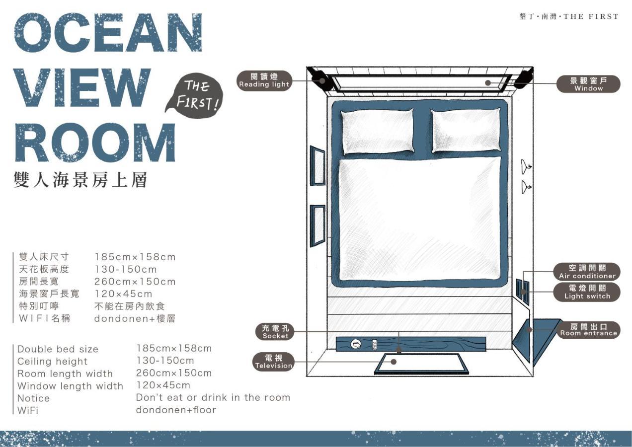 The First Nanwan Hostel מראה חיצוני תמונה
